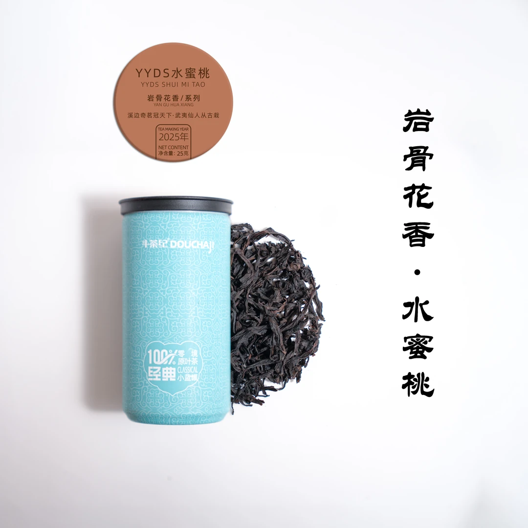 水蜜桃 经典YYDS   25g单罐装  对标1500K/1斤