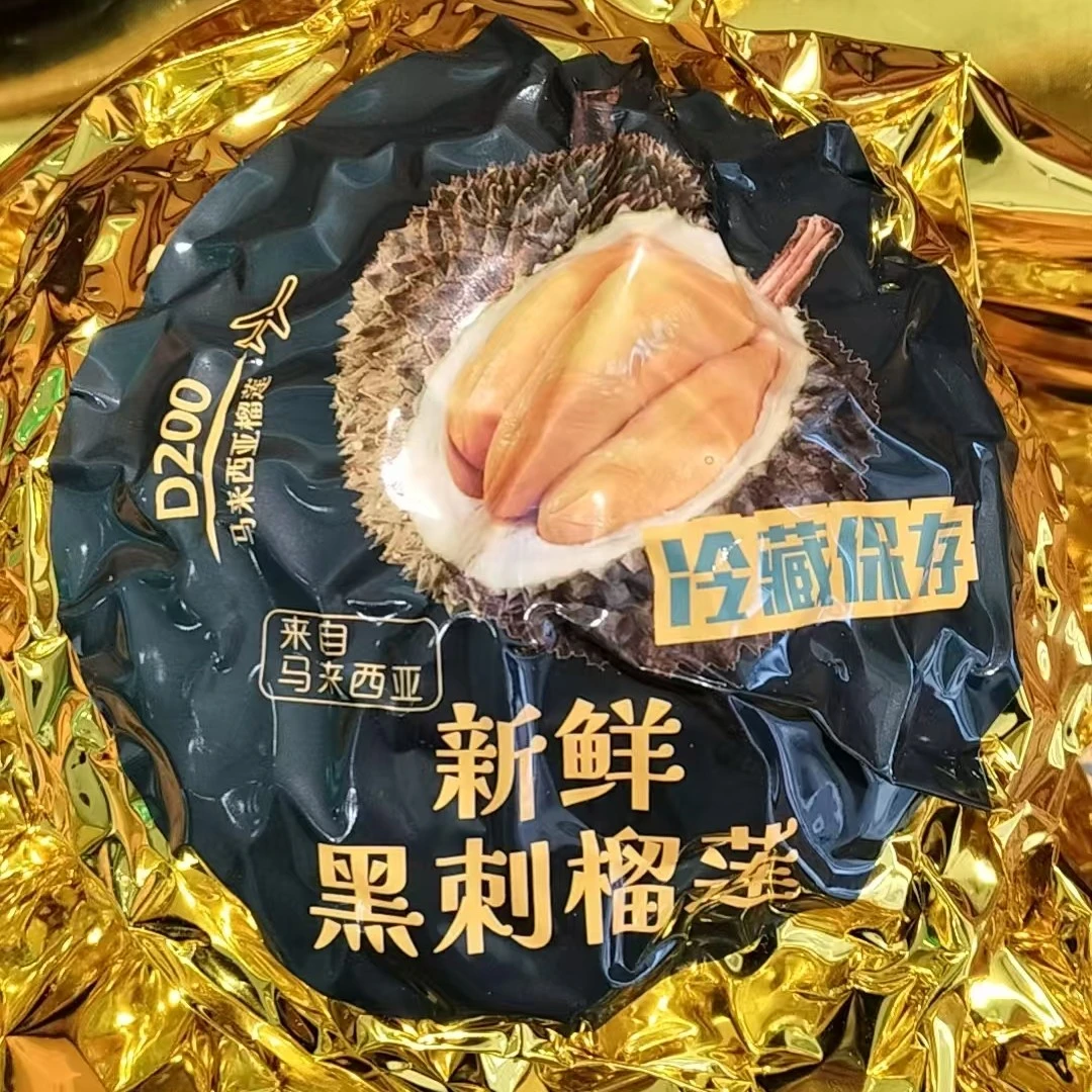 AA黑刺D200保五房液氮冷冻锁鲜