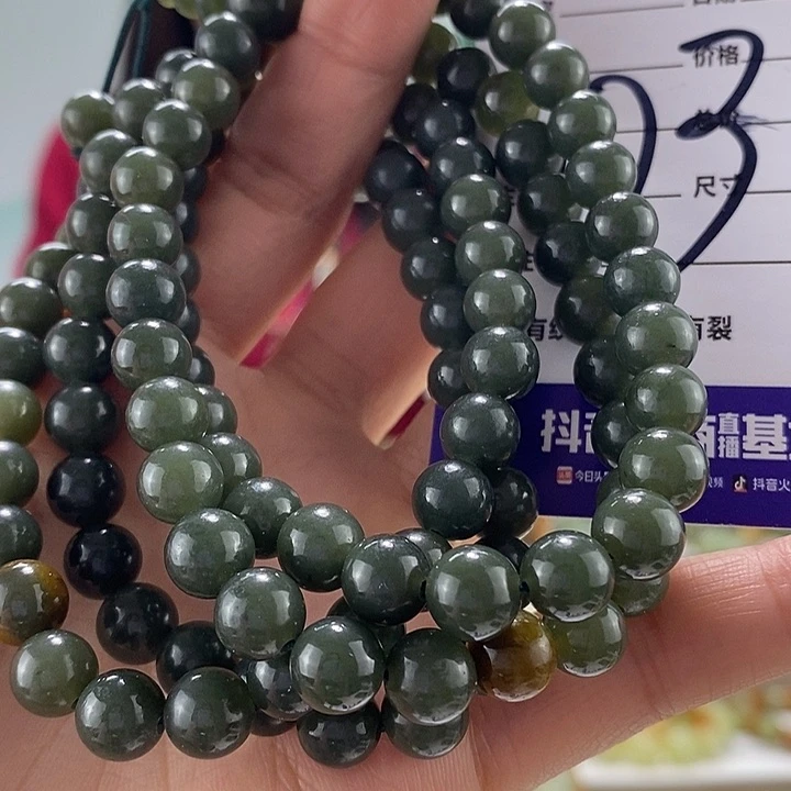 和田玉手链未镶嵌有瑕