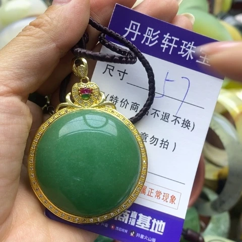 石英岩玉未镶嵌颈饰简****乐
