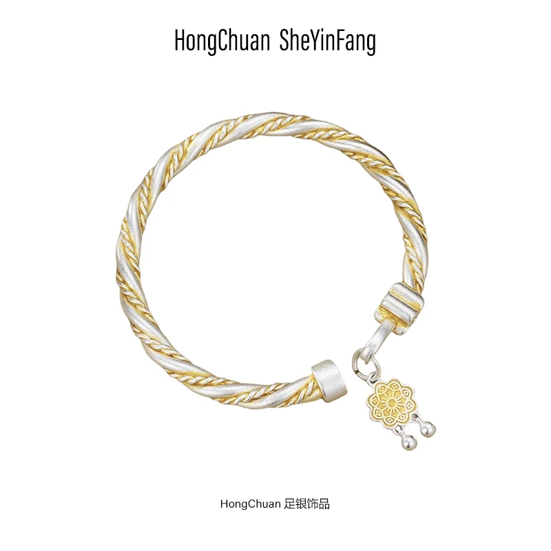 足银手镯 足银999.9时尚轻奢国风宝相花麻花扭纹实心开口手镯