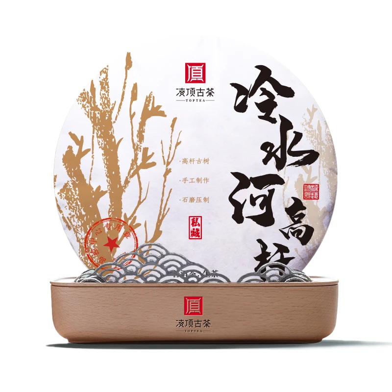 【凌顶古茶】 冷水河高杆 古树生茶饼 357g 2021年
