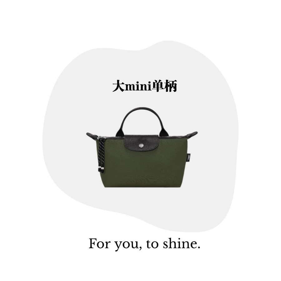 （奶龙专属）柜柜品质-energy大迷你单柄