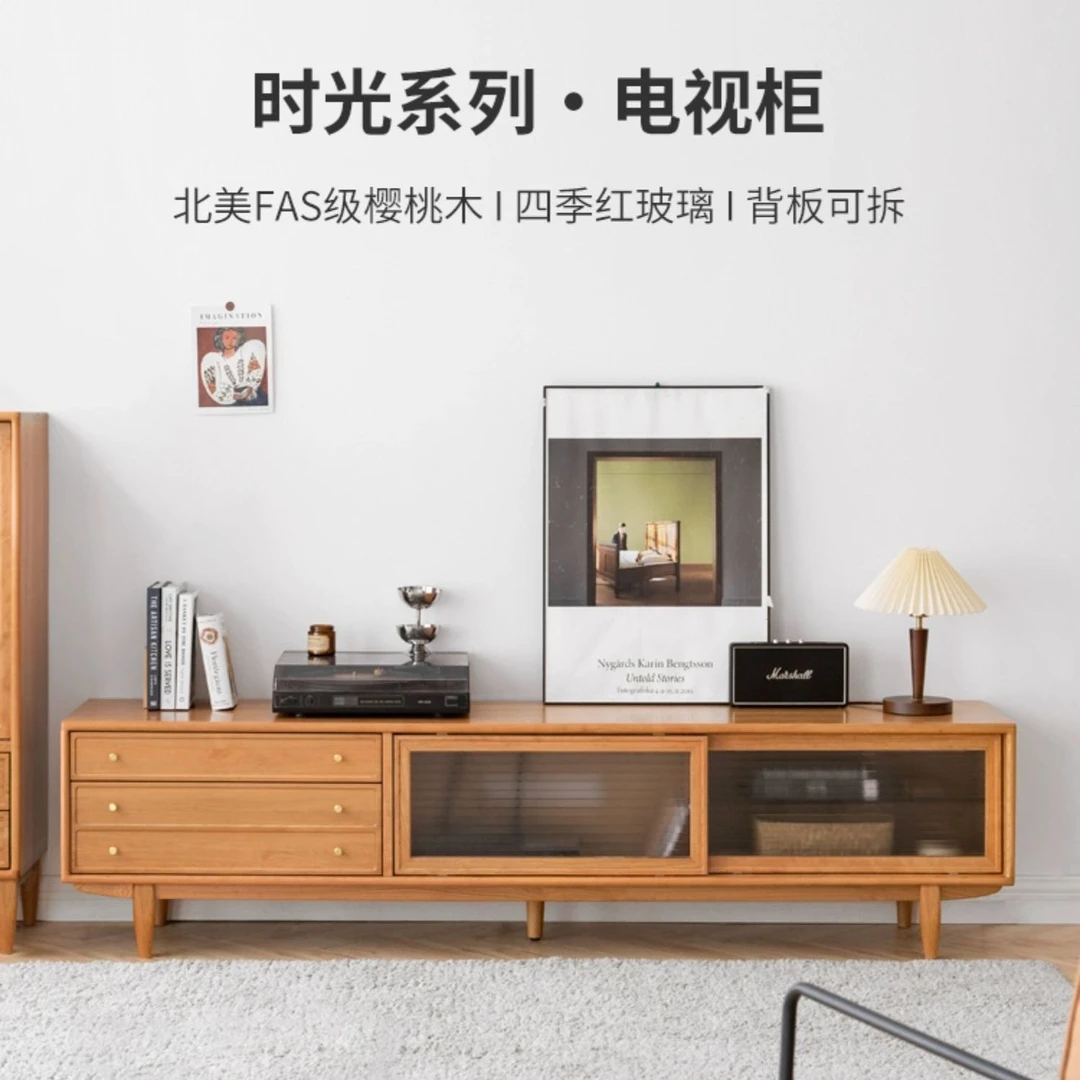 实木电视柜复古樱桃木大容量储物柜中古小户型玻璃地柜