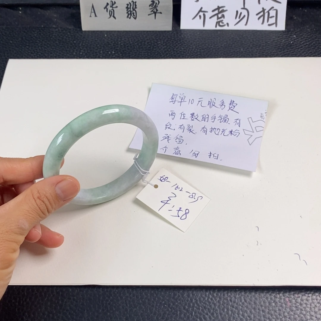 翡翠未镶嵌手镯58正圈17