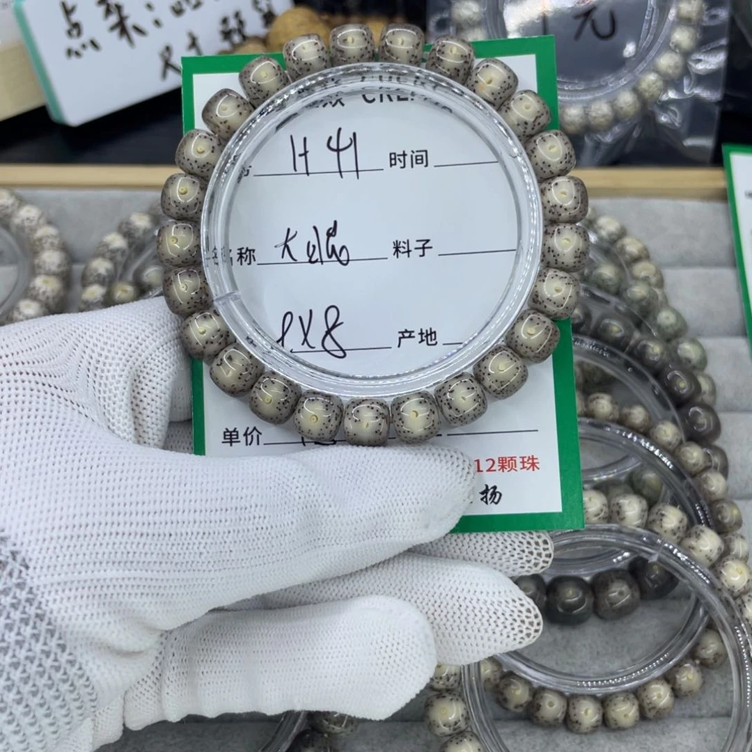 星月菩提手串H大眼