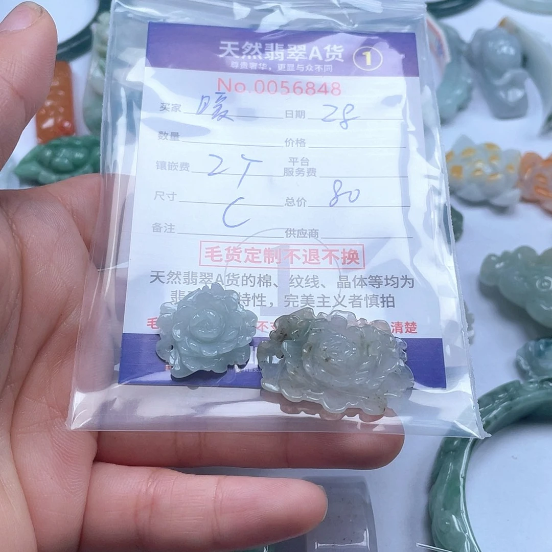 颈饰未镶嵌翡翠12356