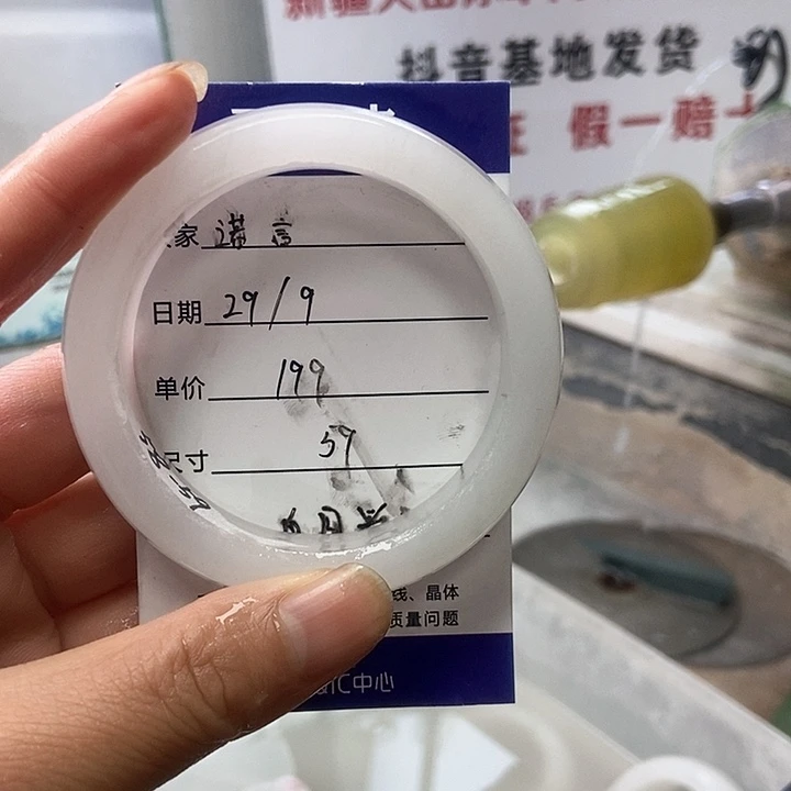 （***）石英质玉未镶嵌手镯定制