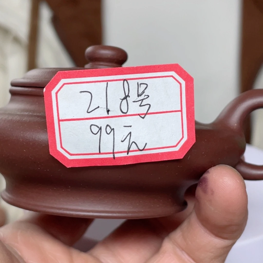 风*紫泥虚扁一个微瑕一个218