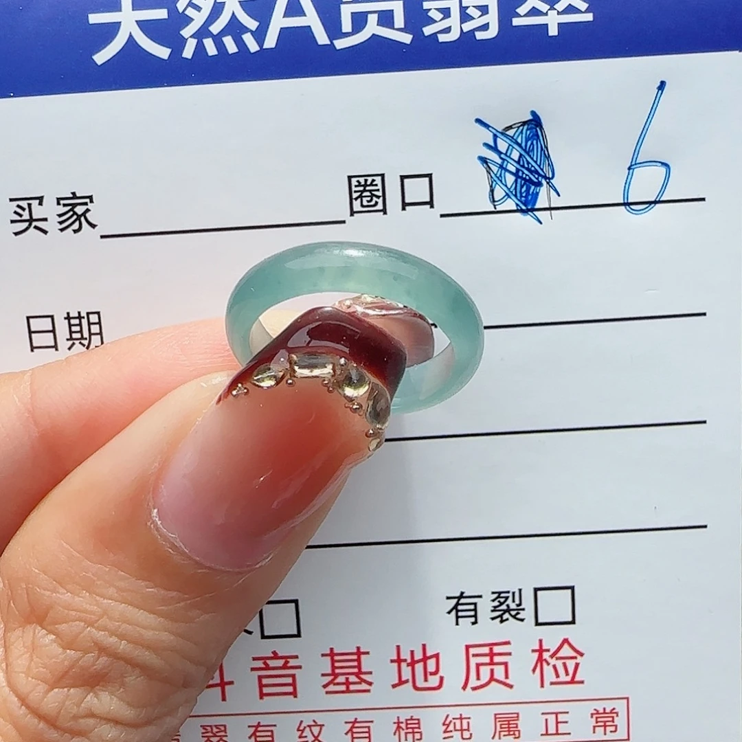 未镶嵌戒指翡翠翡翠