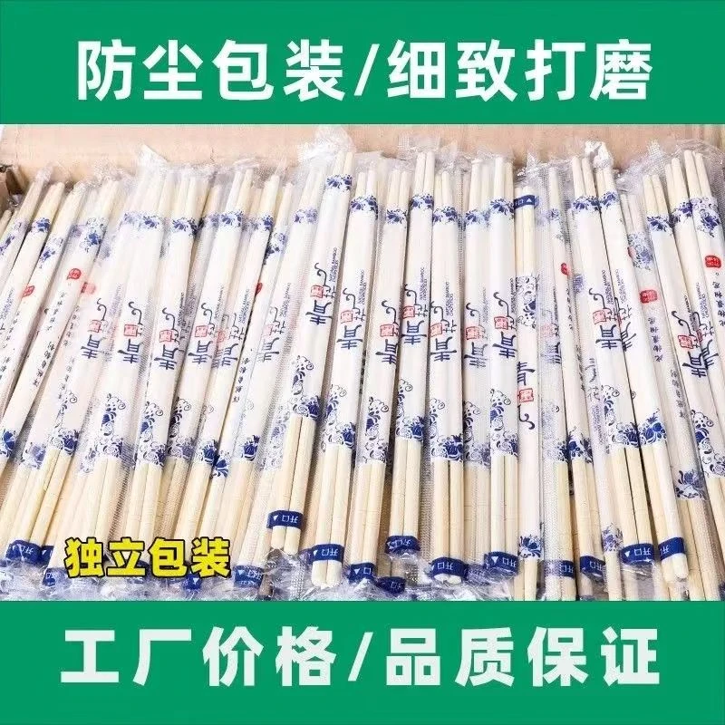 【到手100双】家用高档一次性竹筷子青花筷独立包装商用外卖包装