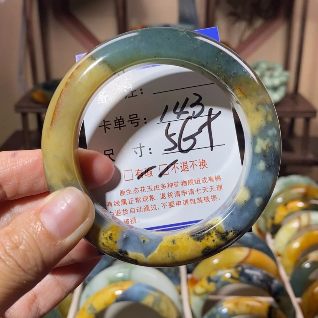 蛇纹石玉未镶嵌手镯阳**霄