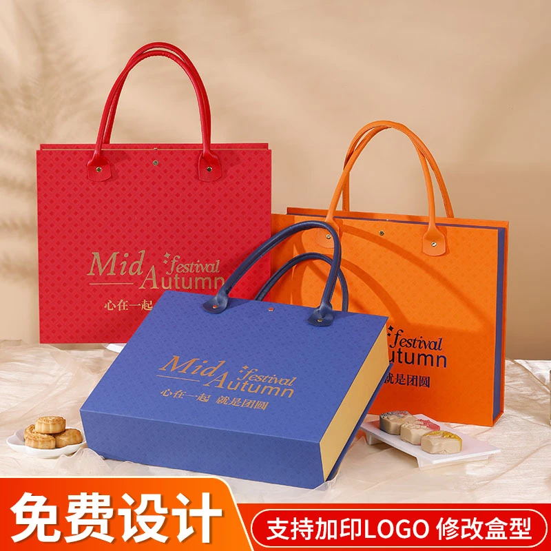 2025新款中秋节月饼礼盒6粒8粒手提高档月饼盒空盒月饼包装盒定制