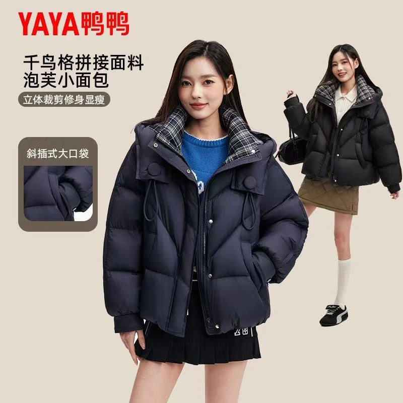 YAYA/鸭鸭短款千鸟格2025年冬季新款巧克力豆羽绒服YE5B607015L