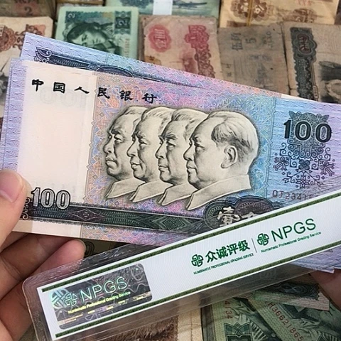 1张退市旧票福利品90100
