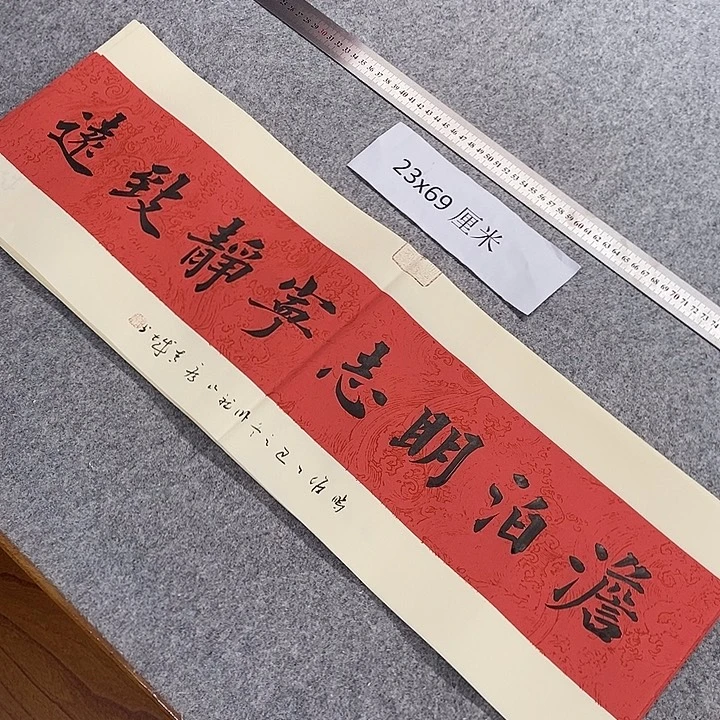 书法青城书法作品惠友