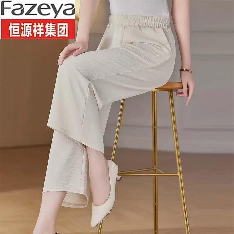 恒源祥彩羊妈妈裤子春秋款松紧高腰弹力中老年女裤宽松大码直筒奶