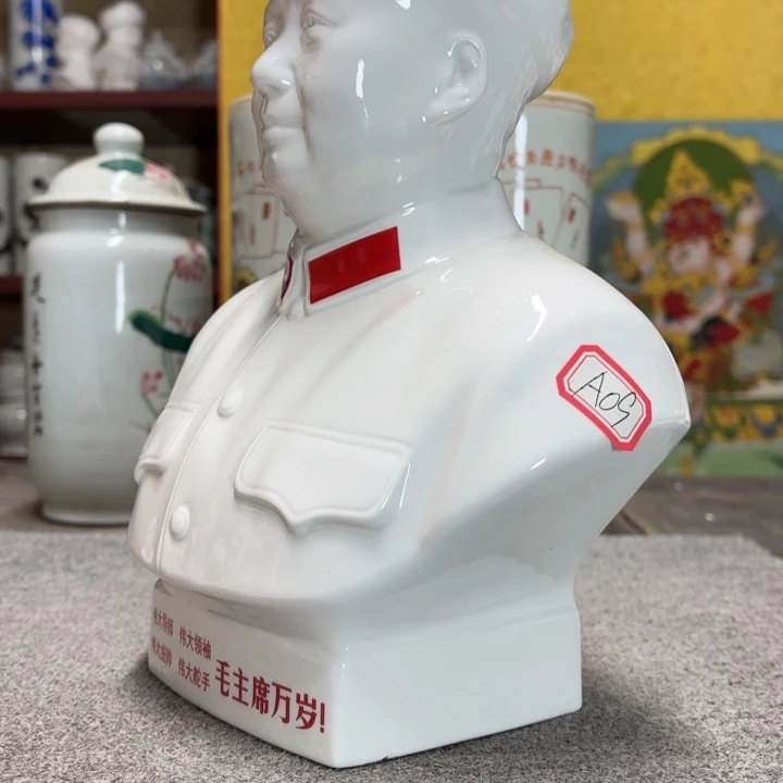 瓷片摆件摆件摆件摆件摆件