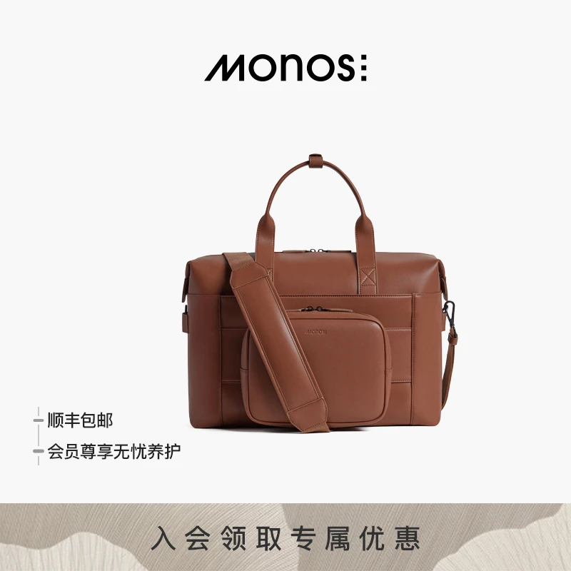Monos摩纳世「Metro」 旅行包大容量简约时尚可挂拉杆 行李手提包