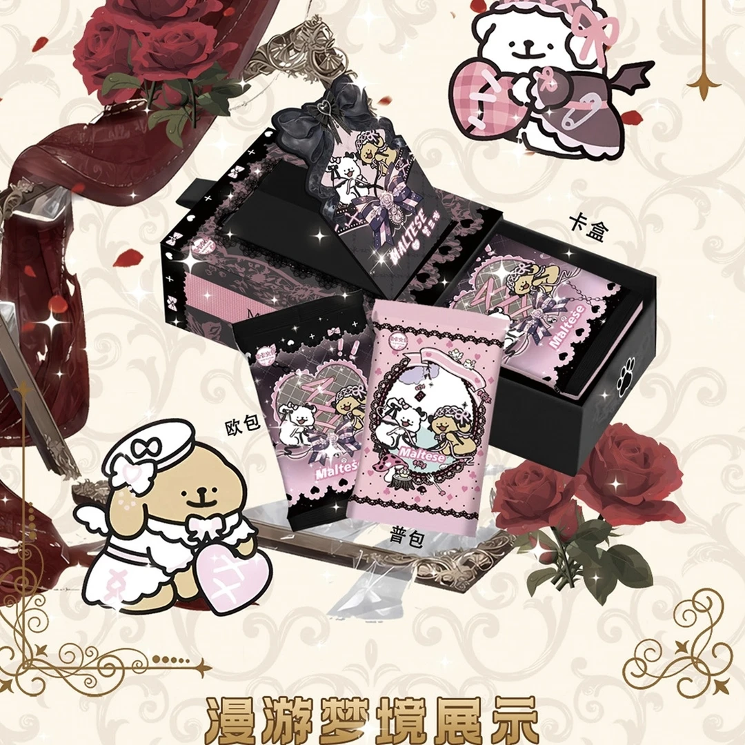 酷卡 线条小狗漫游梦境第三弹 有箱配无赏卡牌潮玩盲盒周边代拆