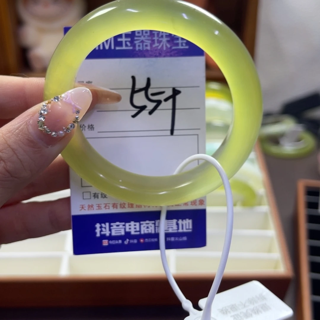 蛇纹石玉未镶嵌手镯629