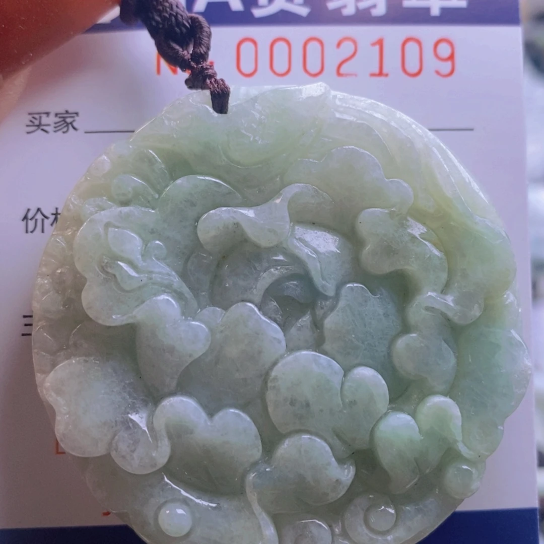 翡翠吊坠(不含链)未镶嵌