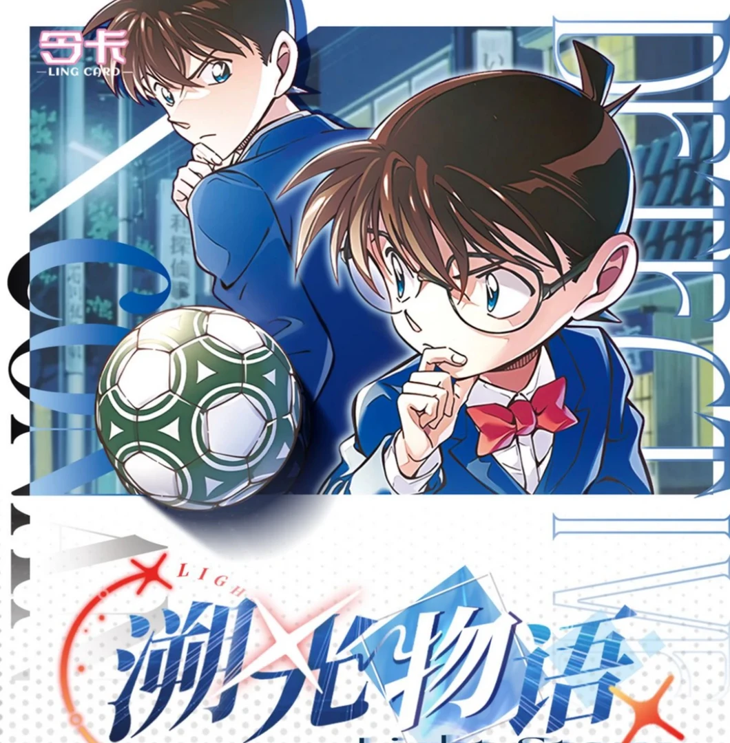 【玩法/平拆】令卡文创 溯光物语柯南 第一弹胶片卡【代拆】