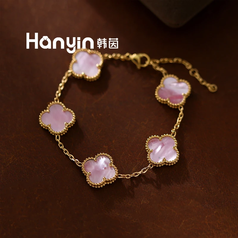 钛钢贝壳手链 大气时尚粉色贝壳四叶草轻奢手链AAA