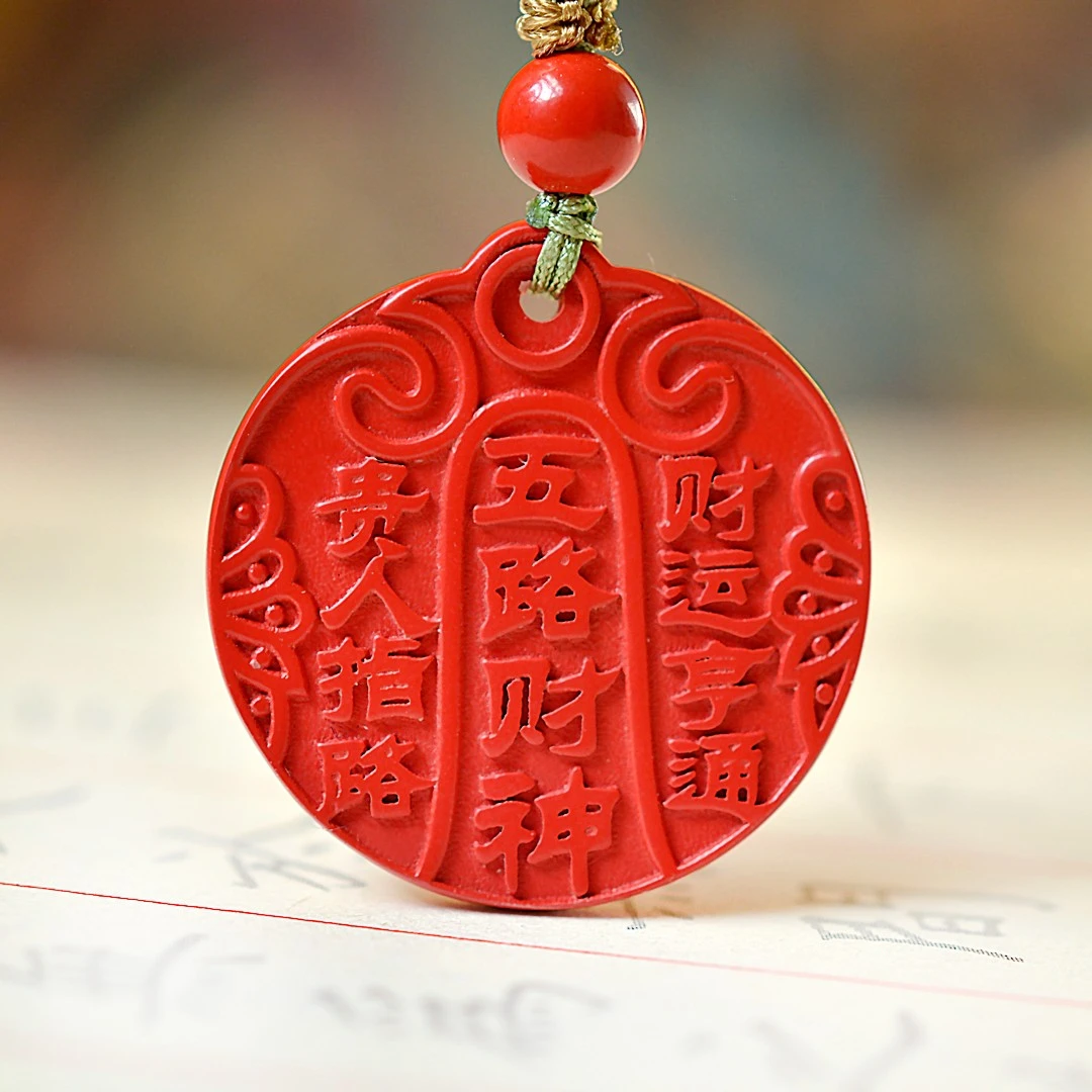 天然辰砂天然朱砂五路财神吊坠