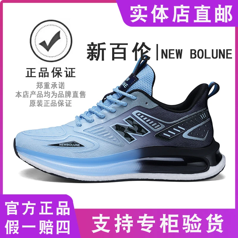 新百伦2025新款软底轻便休闲透气百搭情侣运动跑步鞋