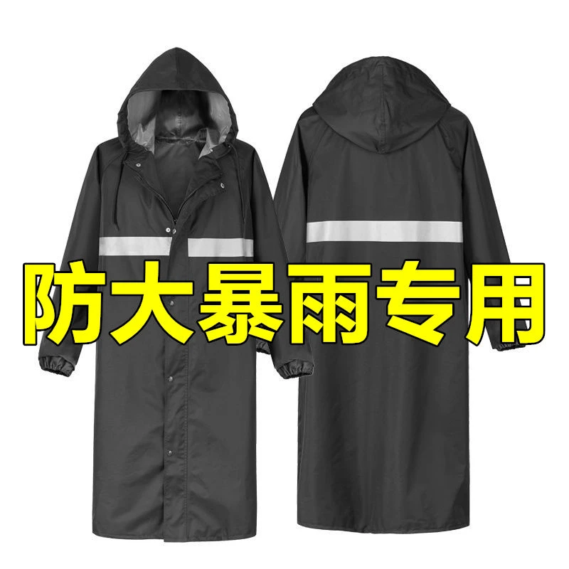 雨衣全身一体式雨衣全身防暴雨男士成人连体加厚耐磨牛津户外防水