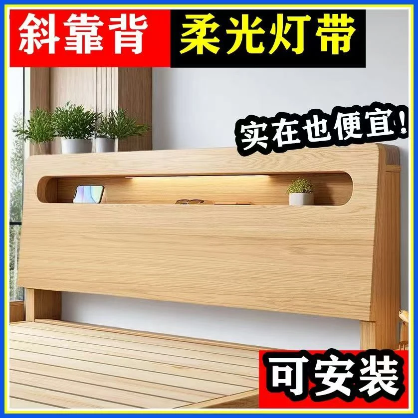 全实木床1米8双人床实木床1米5的家用卧室大床1米2单人床加厚木床