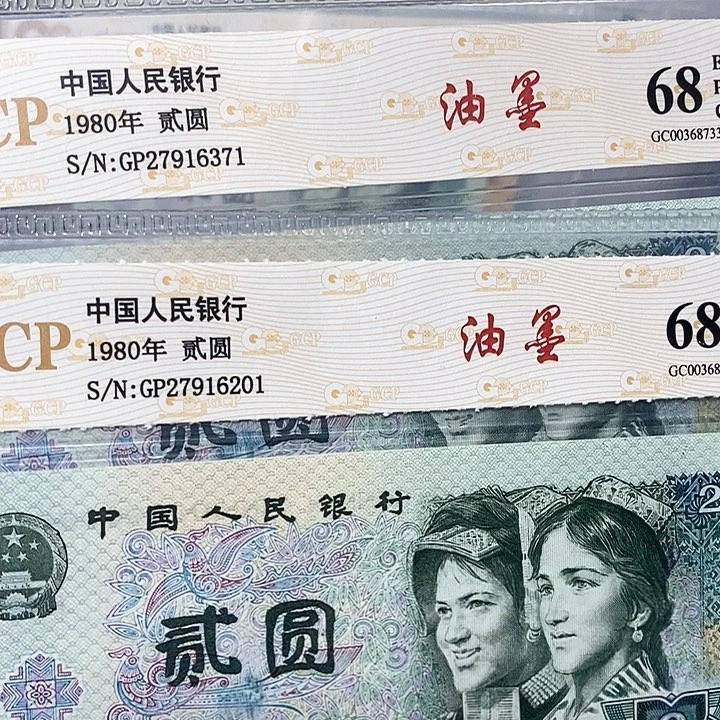 ，***！自然油墨两张6371，6201，，，