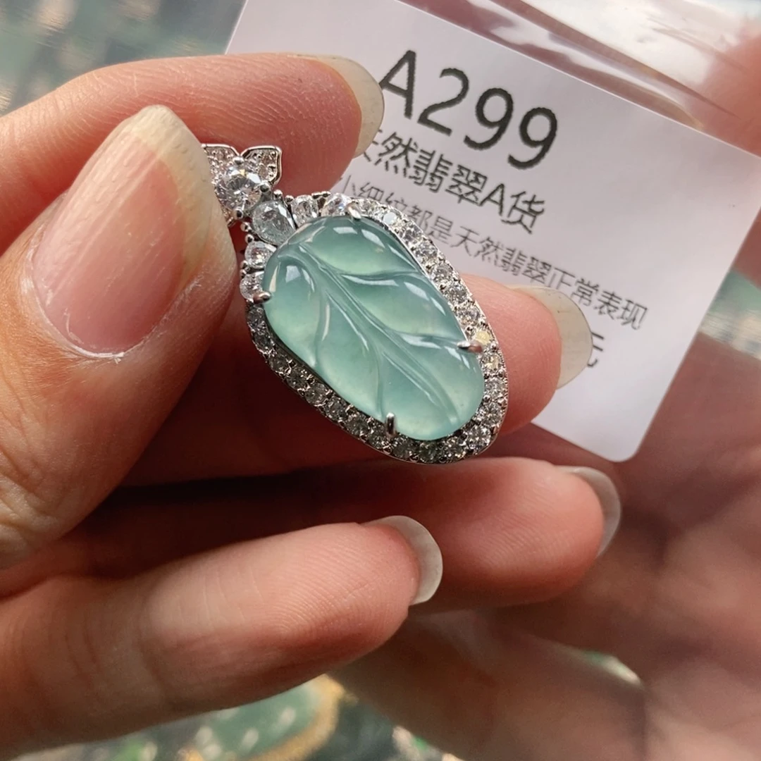【闪购商品】翡翠未镶嵌吊坠(不含链)