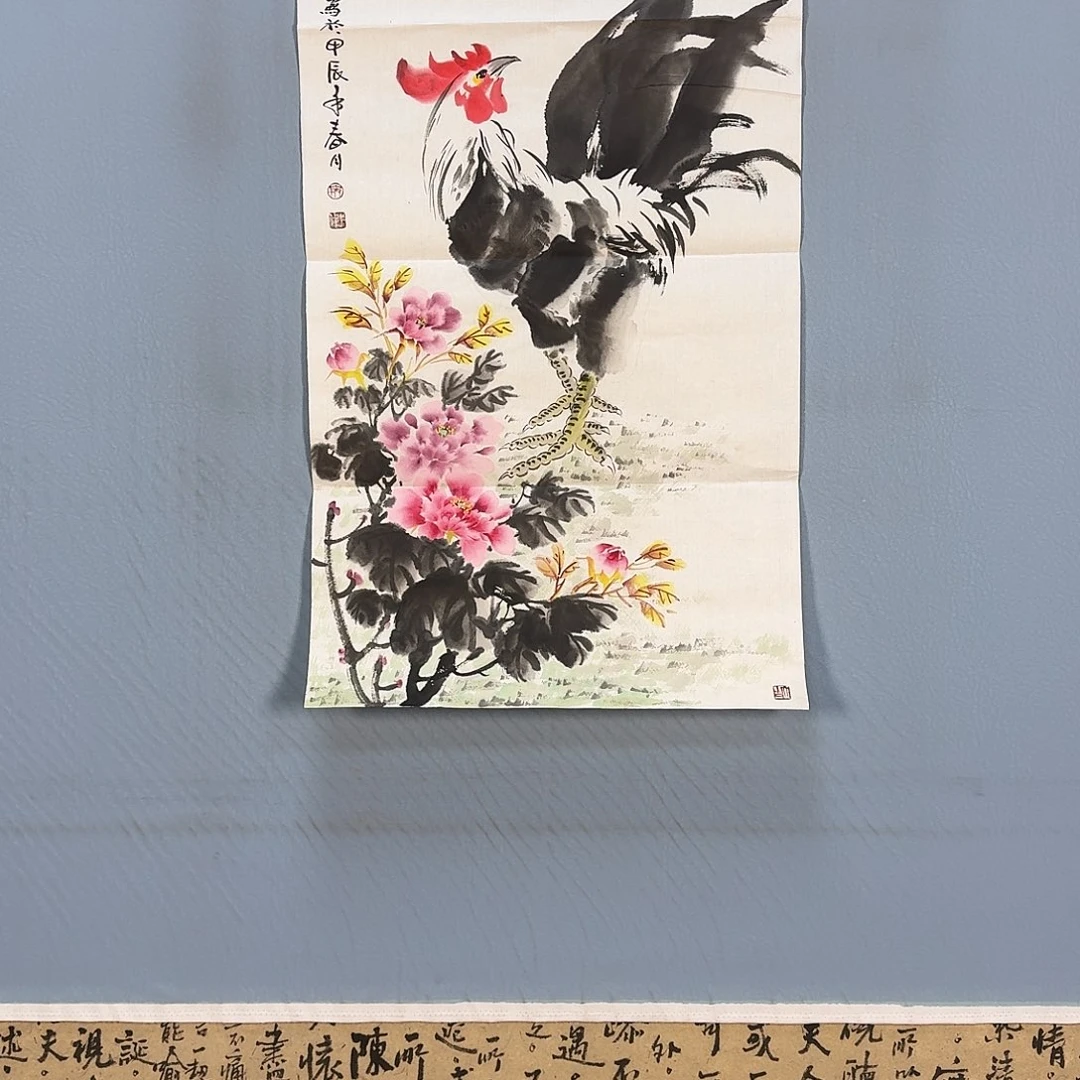 国画182 牡丹仙子