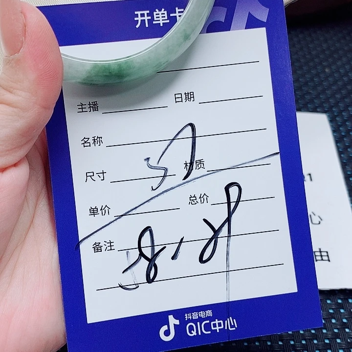 翡翠未镶嵌手镯（圆镯）