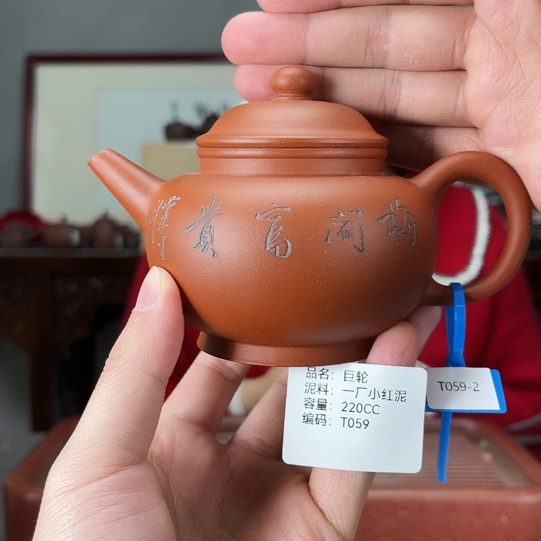 茶壶紫砂方圆紫砂