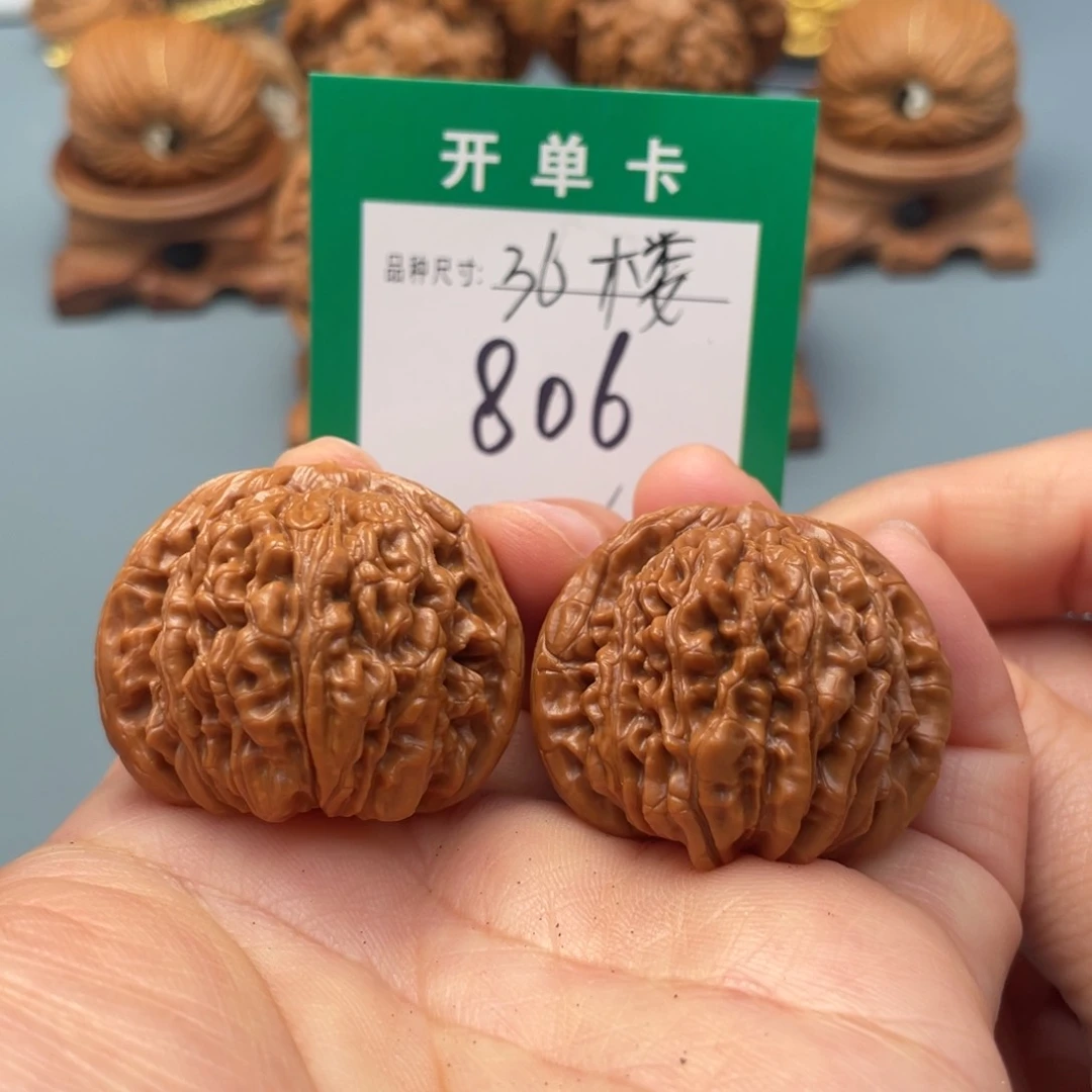 把件文玩核桃文玩