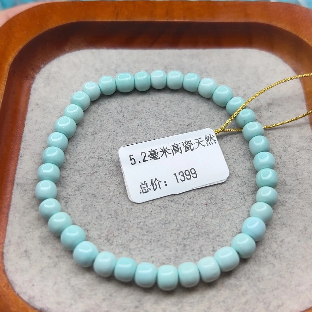 绿松石未镶嵌珠宝半成品