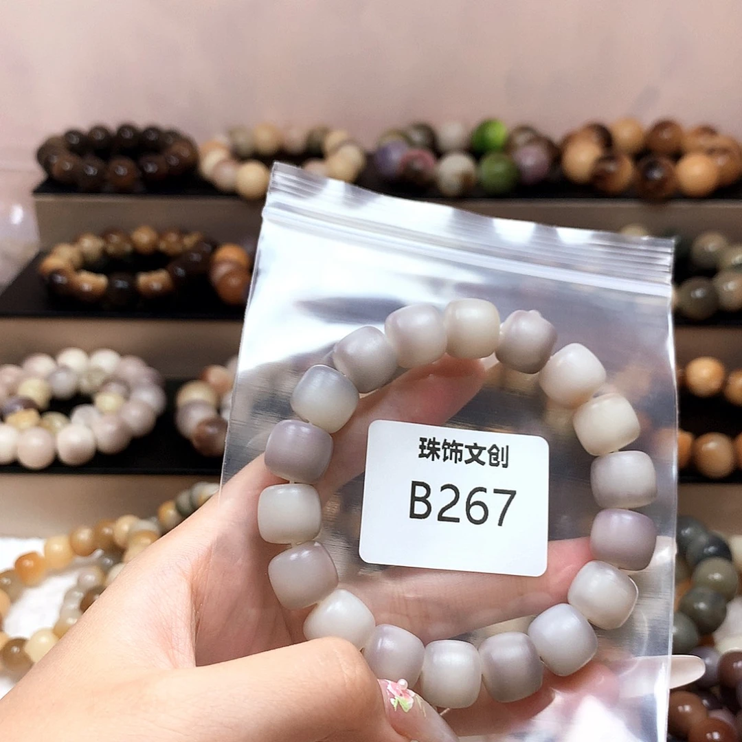 小***王吊坠菩提根/象牙果菩提手串B267