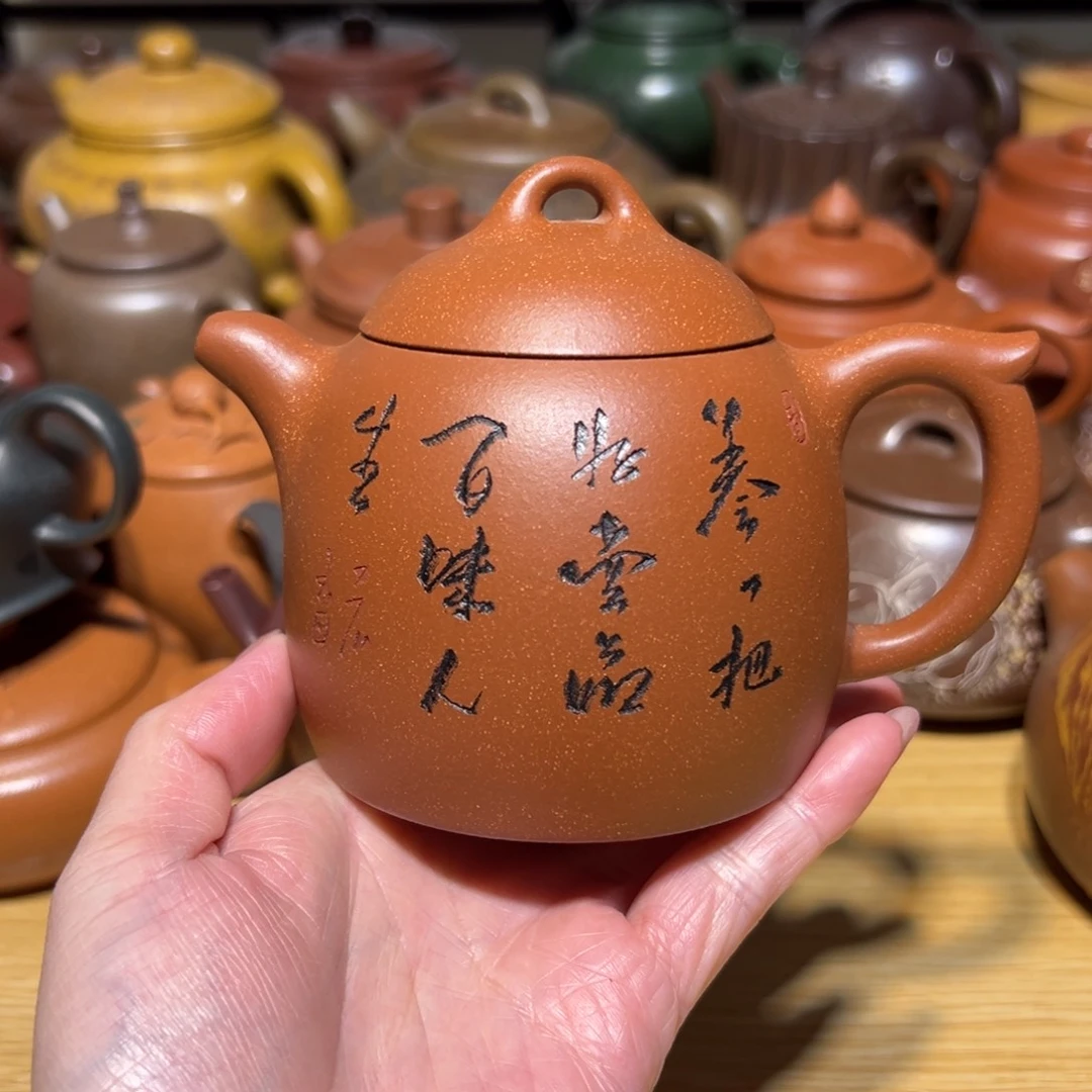 茶壶紫砂宜兴紫砂250
