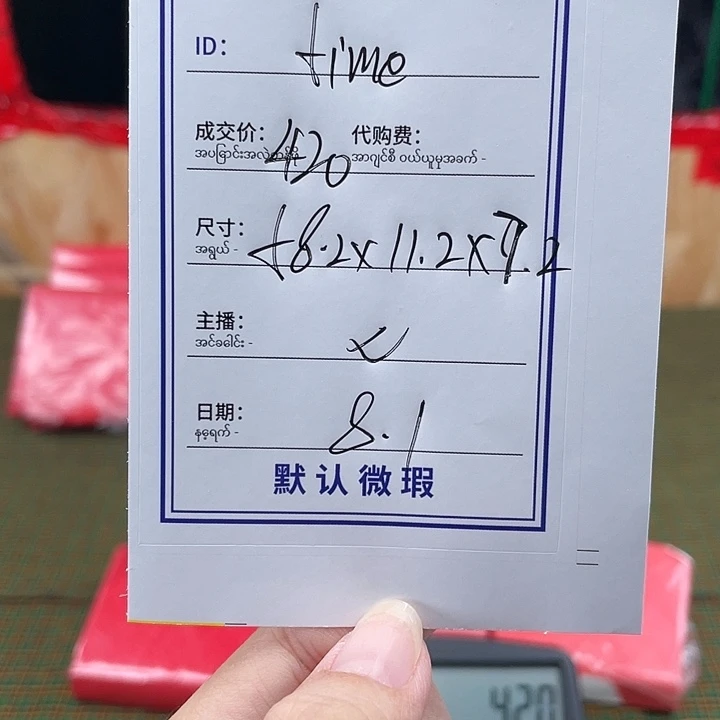 t***e珐琅非金属所见所得