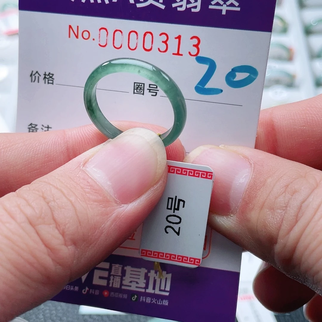翡翠戒指未镶嵌天然A货翡翠戒指