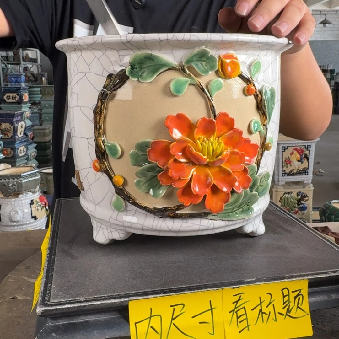 。一风堂石湾花盆 拼接缝隙 内21*18