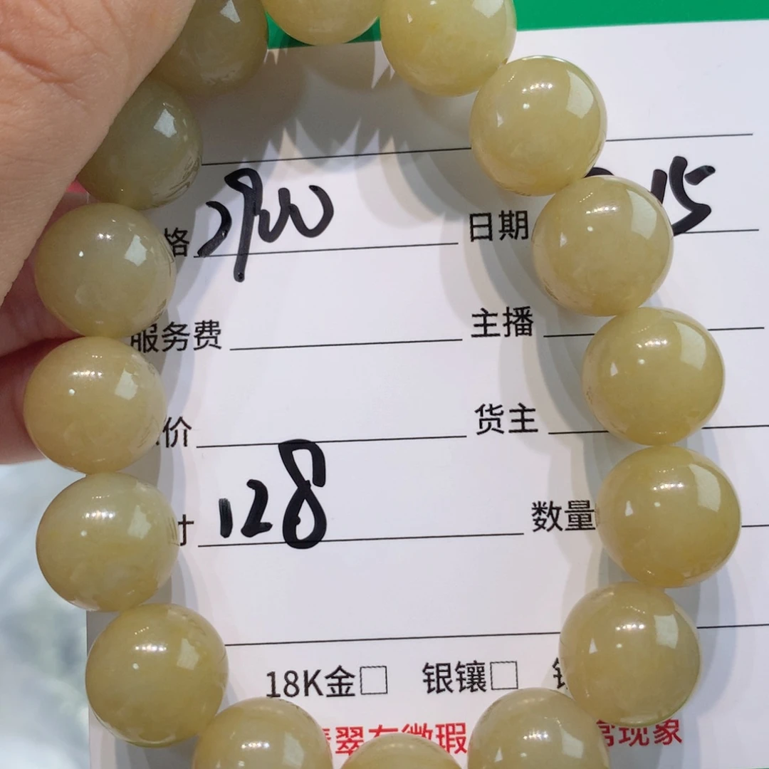 未镶嵌1定制翡翠