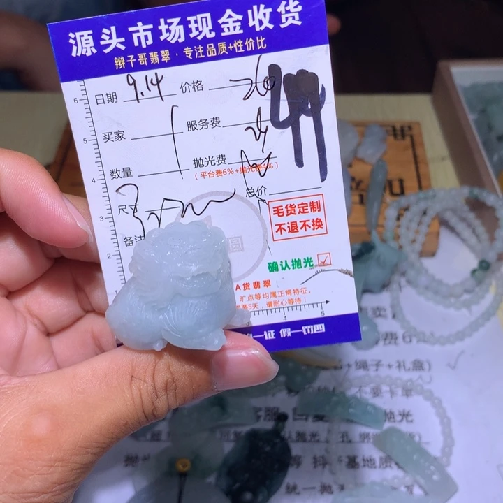 路***路未镶嵌定制翡翠11