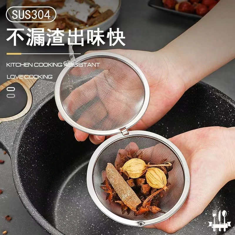 大号304卤料球1个