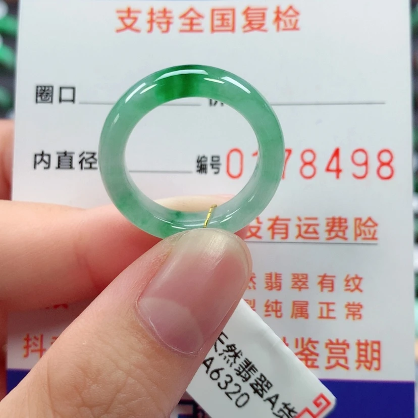 【闪购商品】未镶嵌戒指翡翠15号
