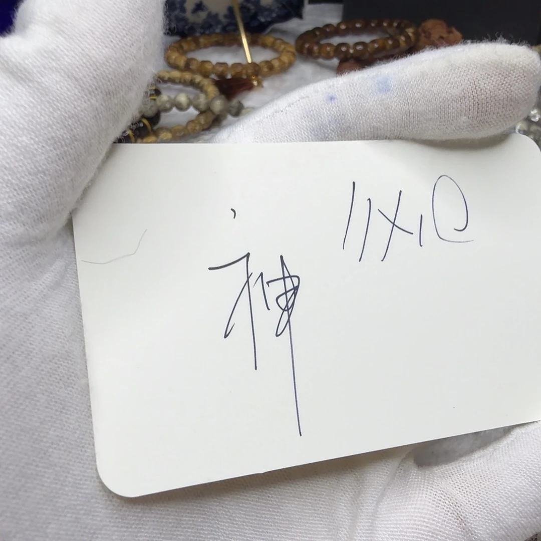 海***白星月菩提吊坠11龙须（定）