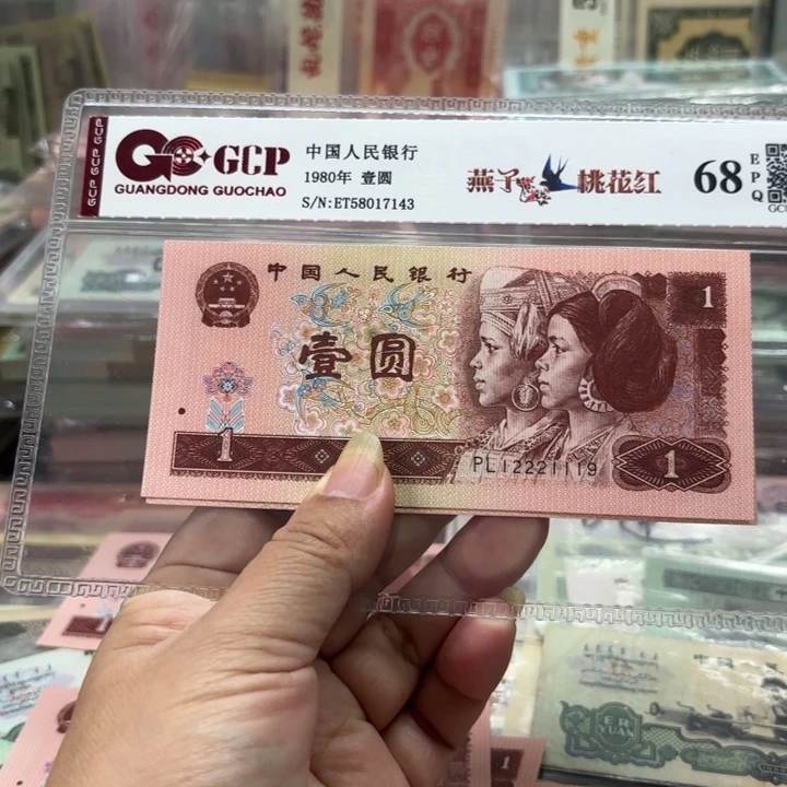961。1张双豹子号222111数三号